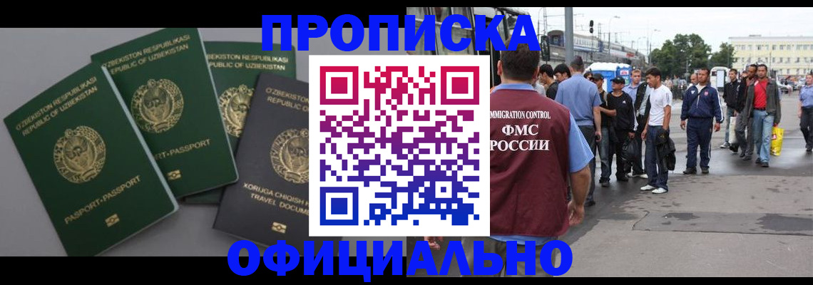 регистрация для дет. сада в Хадыженске