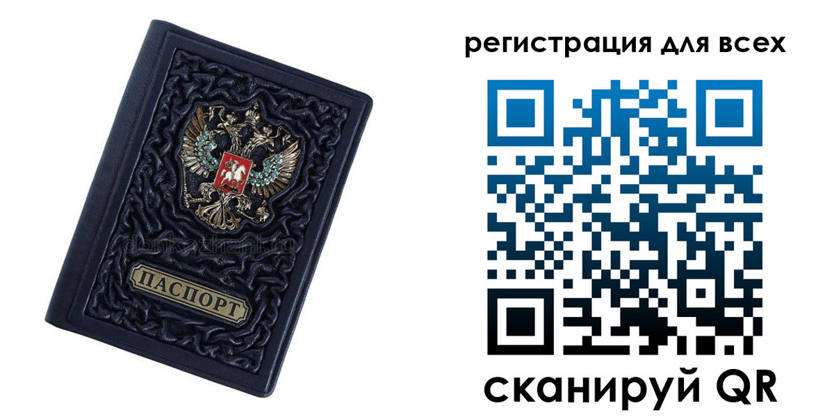 прописка для военкомата в Хадыженске