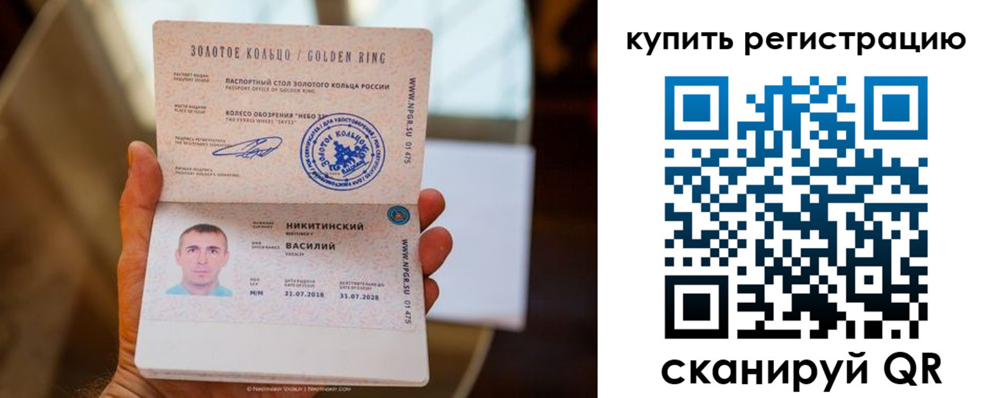 прописка в Хадыженске