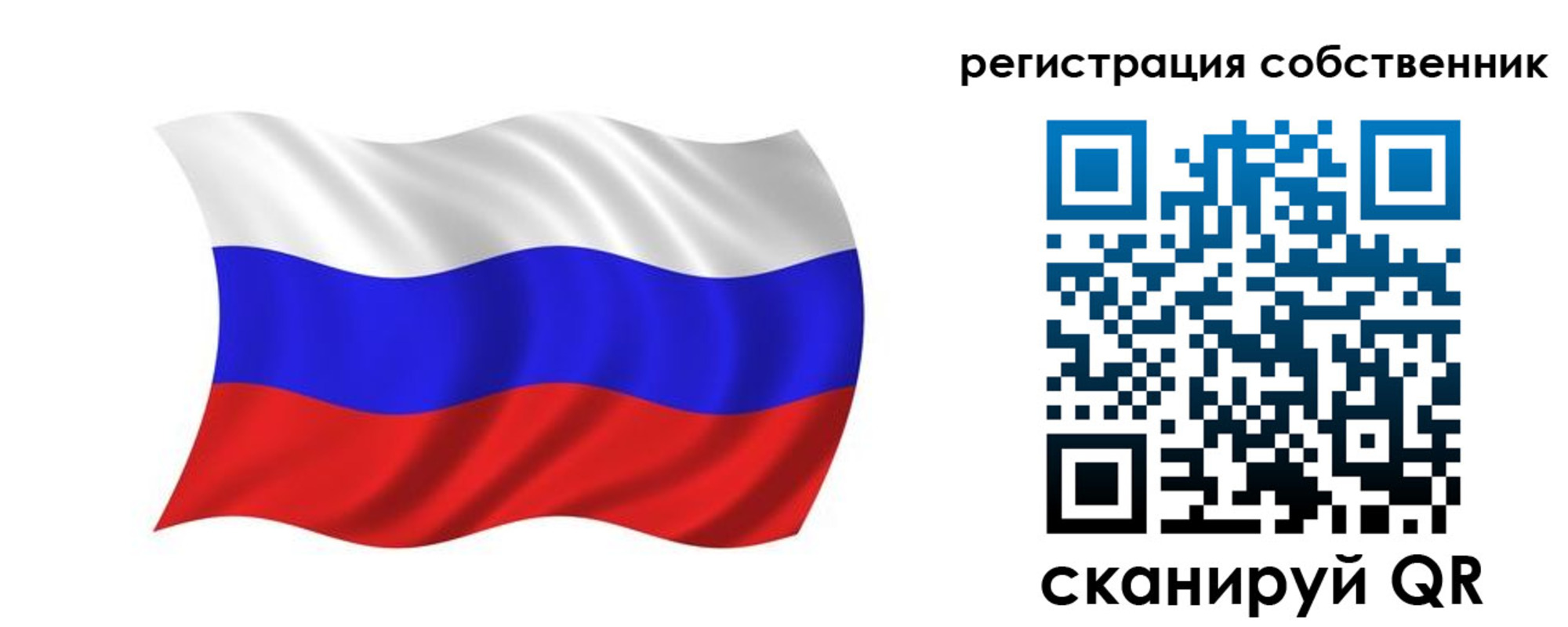 прописка паспорт в Хадыженске