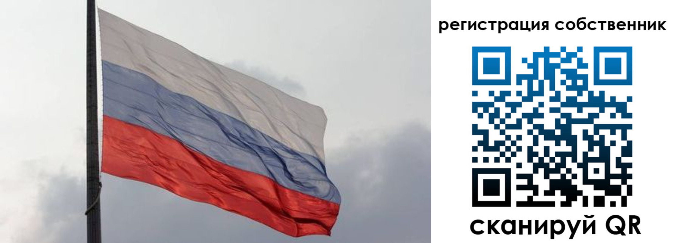 временная регистрация собственник в Хадыженске